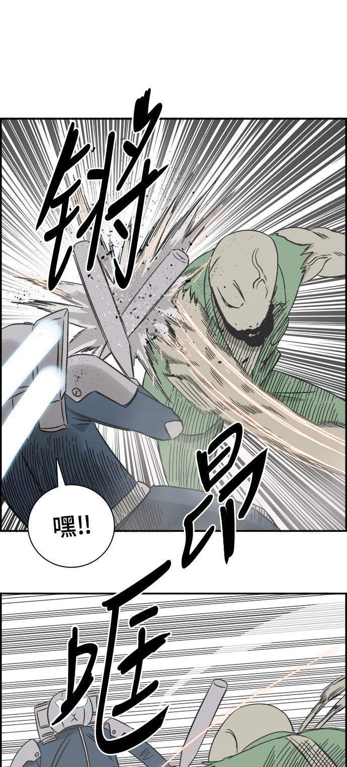 娜美漫画韩漫全集-第48话无删减无遮挡章节图片 