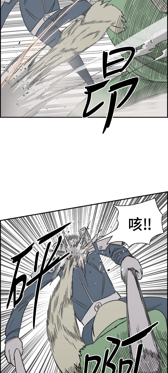 娜美漫画韩漫全集-第48话无删减无遮挡章节图片 