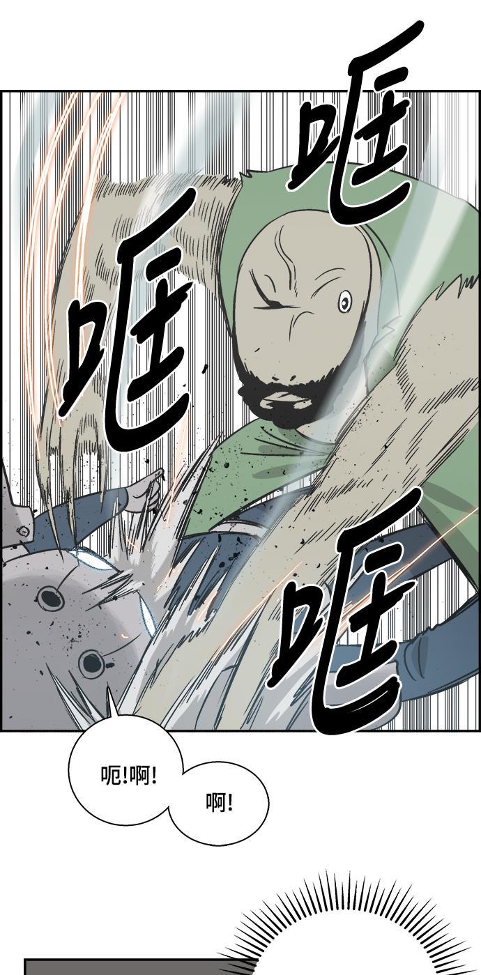 娜美漫画韩漫全集-第48话无删减无遮挡章节图片 