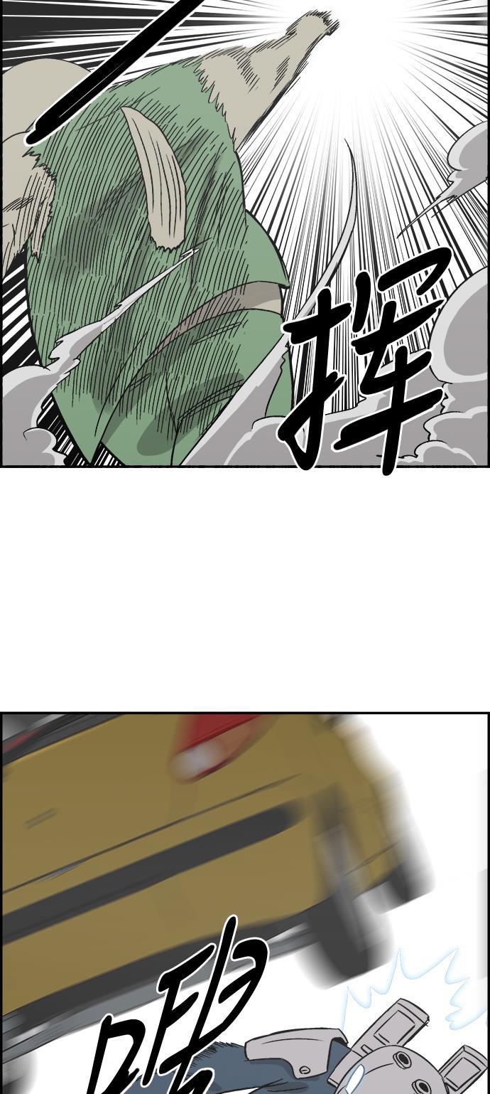 娜美漫画韩漫全集-第48话无删减无遮挡章节图片 