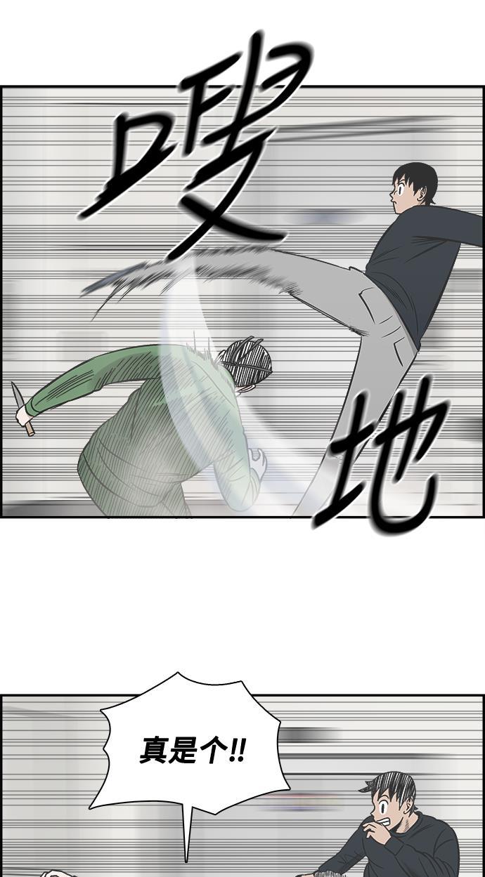 娜美漫画韩漫全集-第47话无删减无遮挡章节图片 