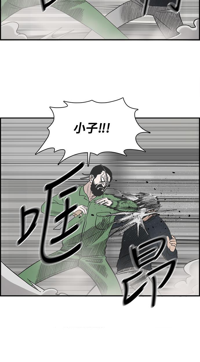 娜美漫画韩漫全集-第47话无删减无遮挡章节图片 