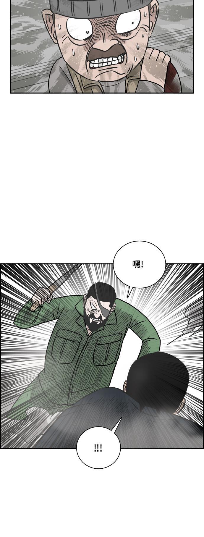 娜美漫画韩漫全集-第47话无删减无遮挡章节图片 