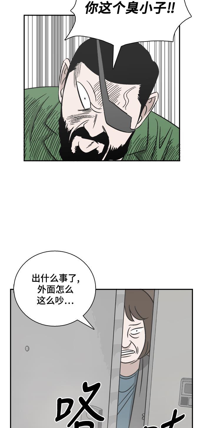 娜美漫画韩漫全集-第47话无删减无遮挡章节图片 