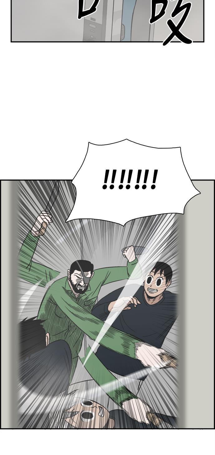 娜美漫画韩漫全集-第47话无删减无遮挡章节图片 