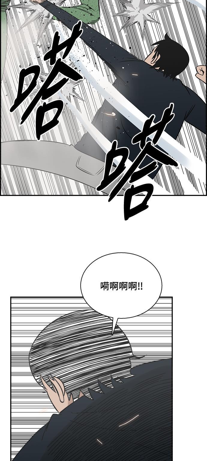 娜美漫画韩漫全集-第47话无删减无遮挡章节图片 