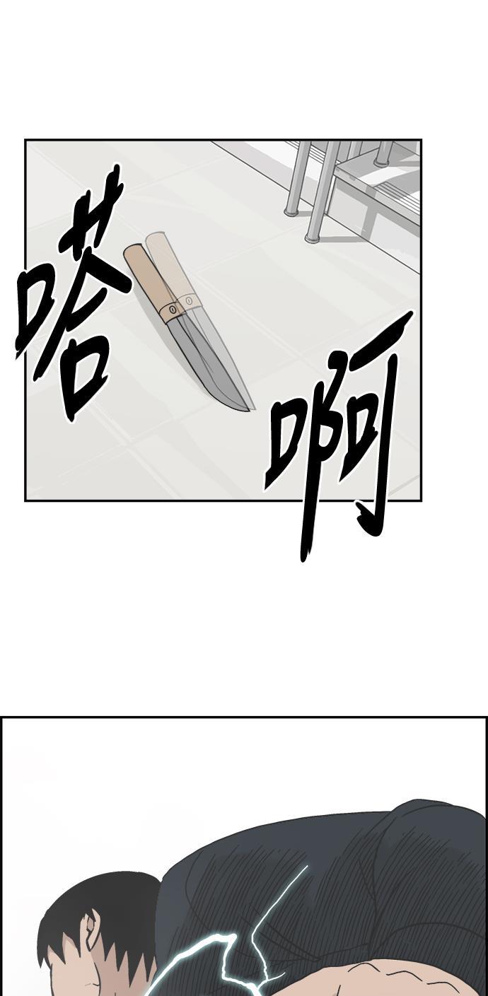 娜美漫画韩漫全集-第47话无删减无遮挡章节图片 