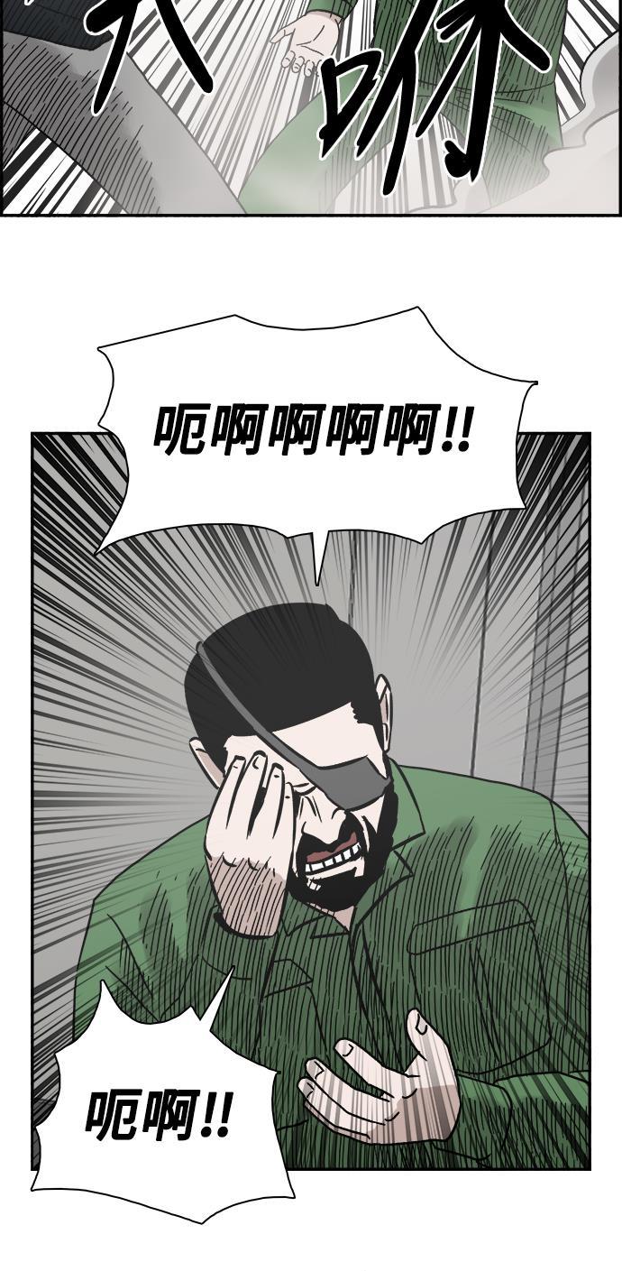 娜美漫画韩漫全集-第47话无删减无遮挡章节图片 