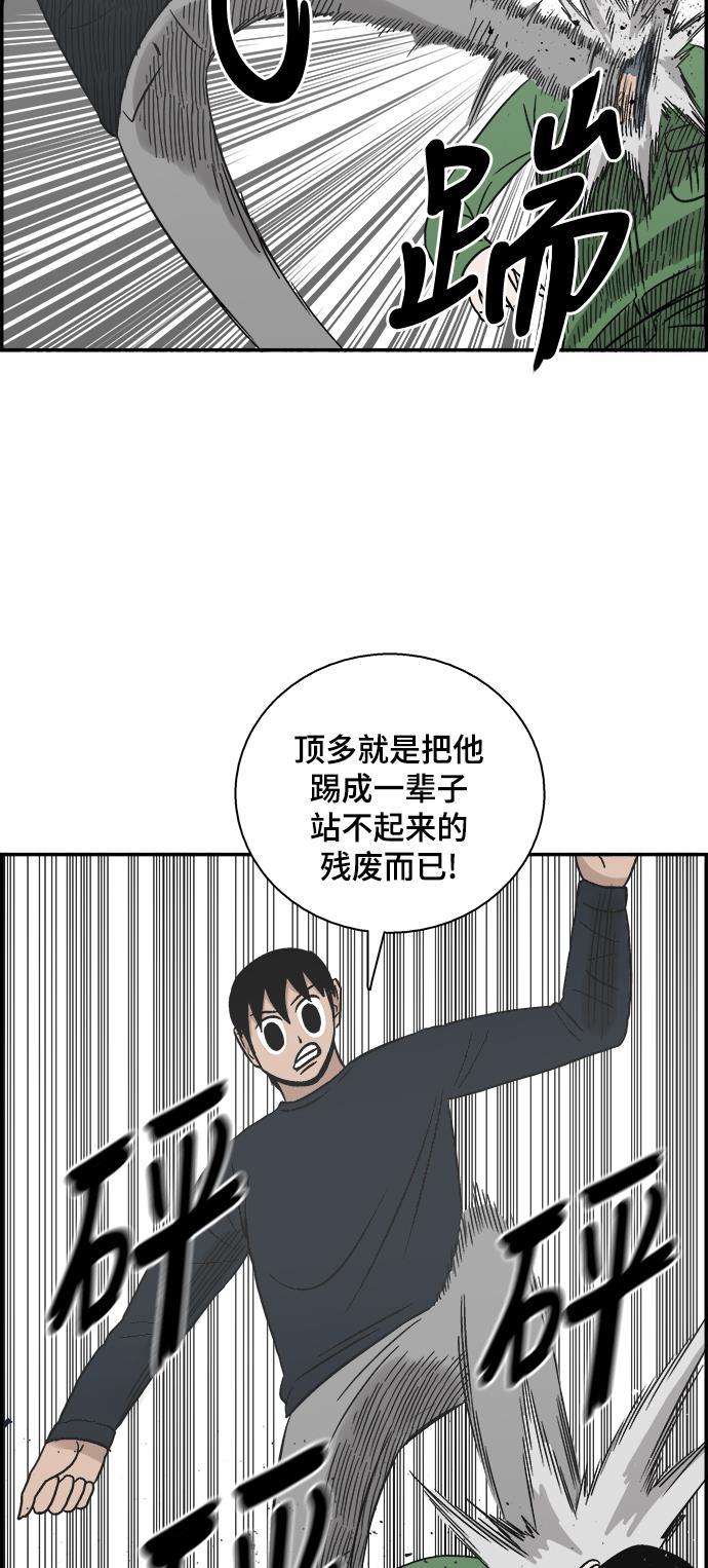 娜美漫画韩漫全集-第47话无删减无遮挡章节图片 