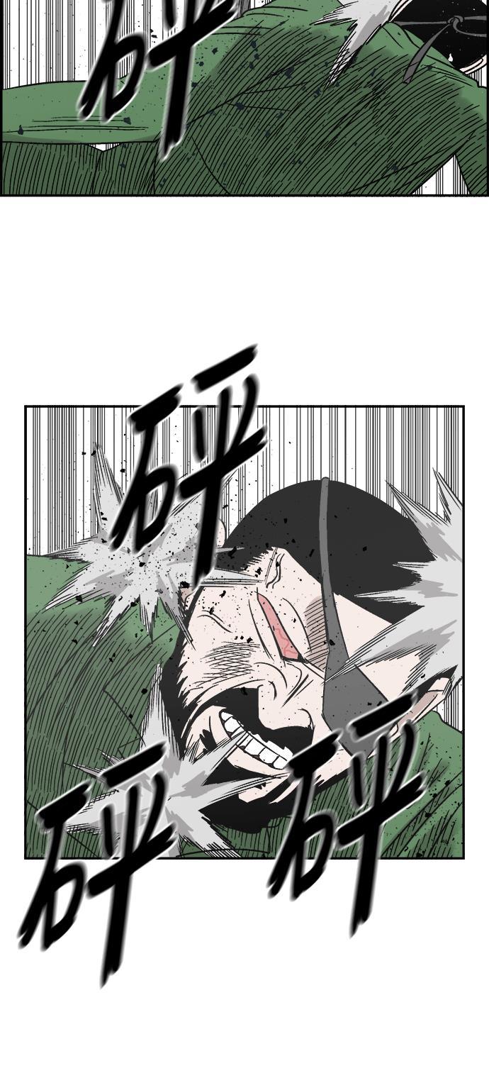娜美漫画韩漫全集-第47话无删减无遮挡章节图片 
