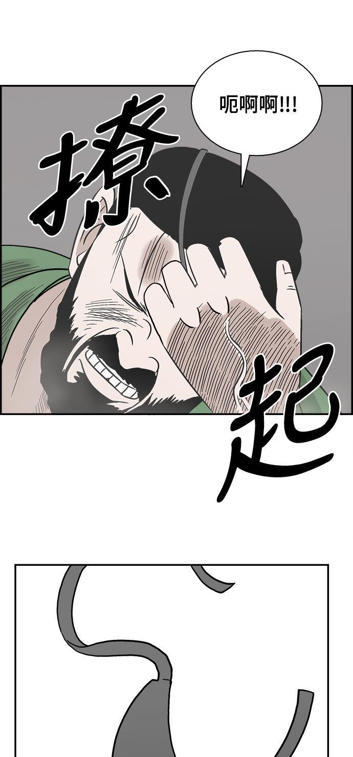 娜美漫画韩漫全集-第47话无删减无遮挡章节图片 