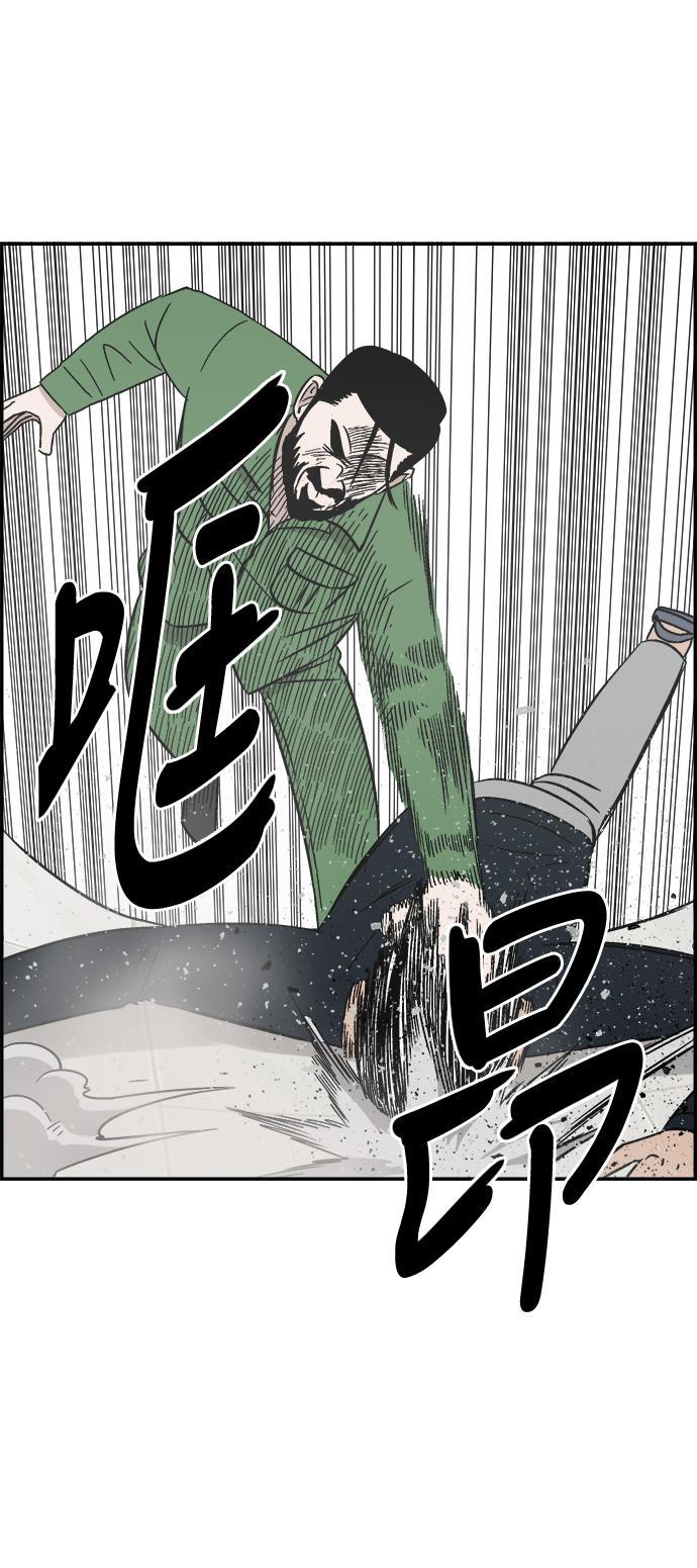 娜美漫画韩漫全集-第47话无删减无遮挡章节图片 