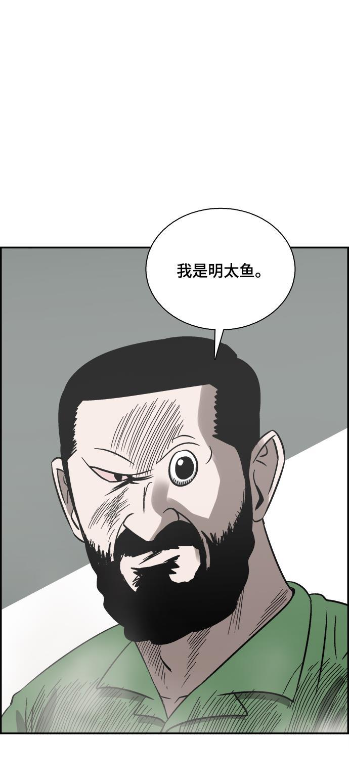 娜美漫画韩漫全集-第47话无删减无遮挡章节图片 