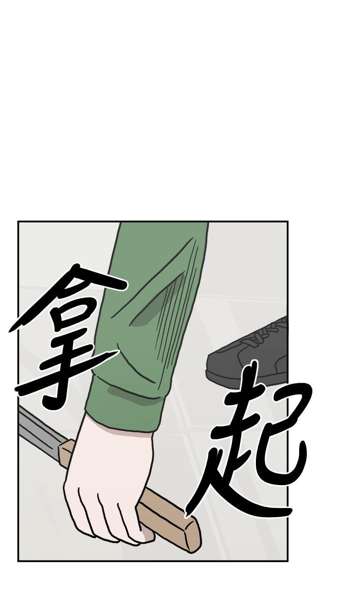 娜美漫画韩漫全集-第47话无删减无遮挡章节图片 