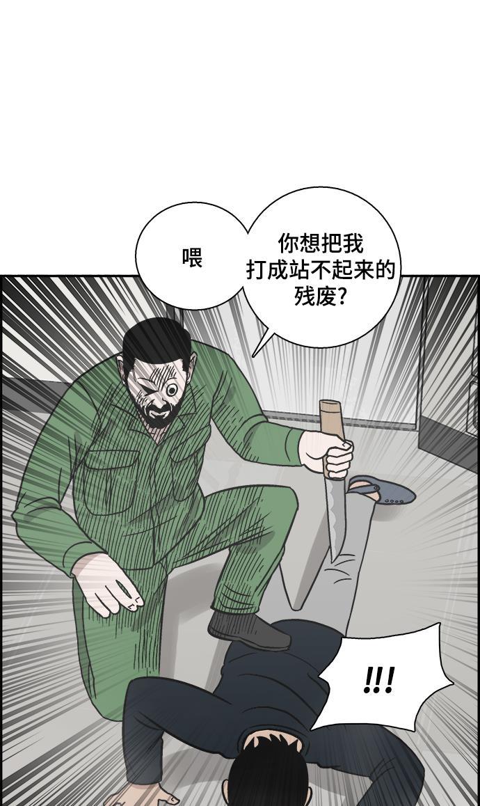 娜美漫画韩漫全集-第47话无删减无遮挡章节图片 
