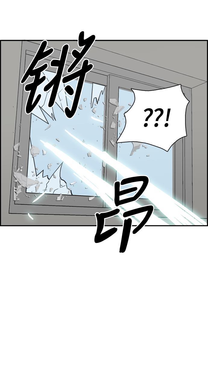 娜美漫画韩漫全集-第47话无删减无遮挡章节图片 