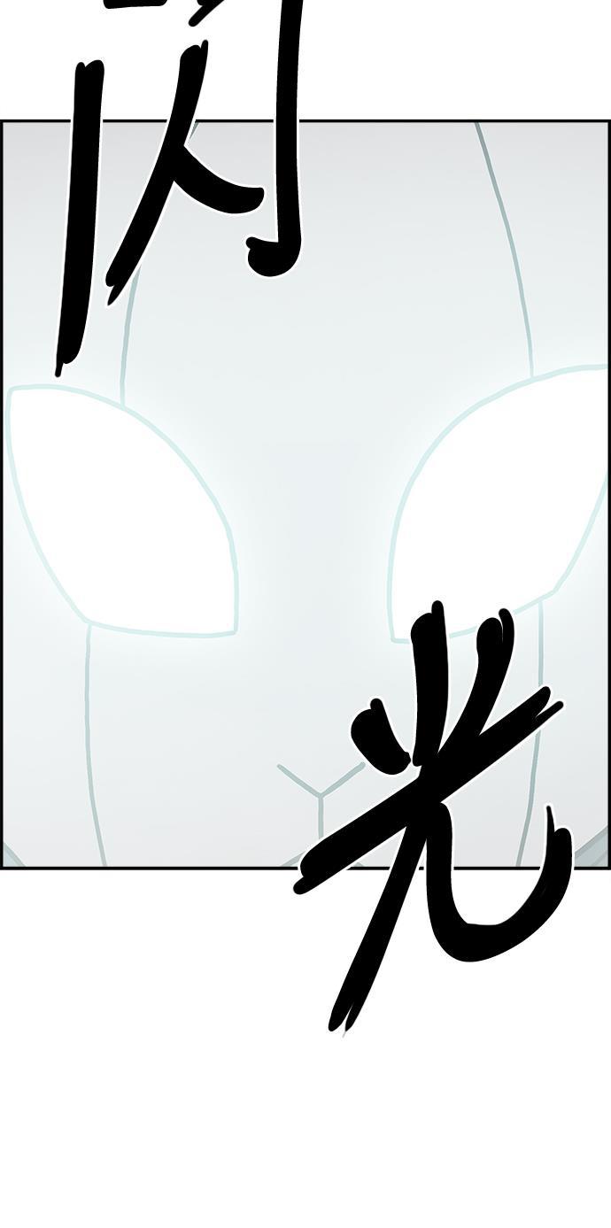 娜美漫画韩漫全集-第47话无删减无遮挡章节图片 