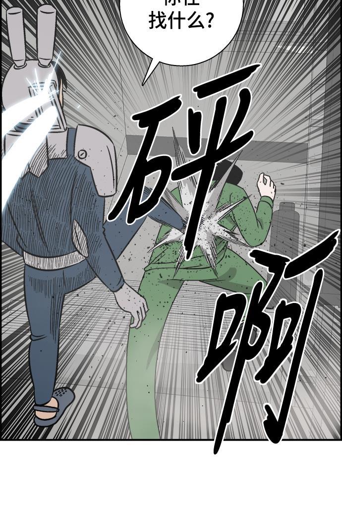 娜美漫画韩漫全集-第47话无删减无遮挡章节图片 