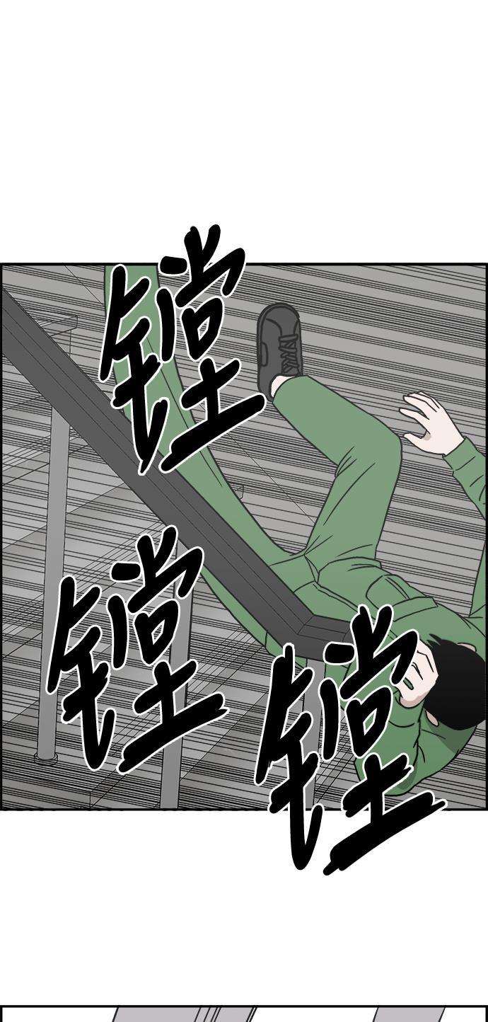 娜美漫画韩漫全集-第47话无删减无遮挡章节图片 