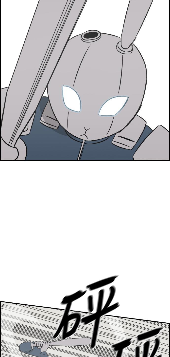 娜美漫画韩漫全集-第47话无删减无遮挡章节图片 