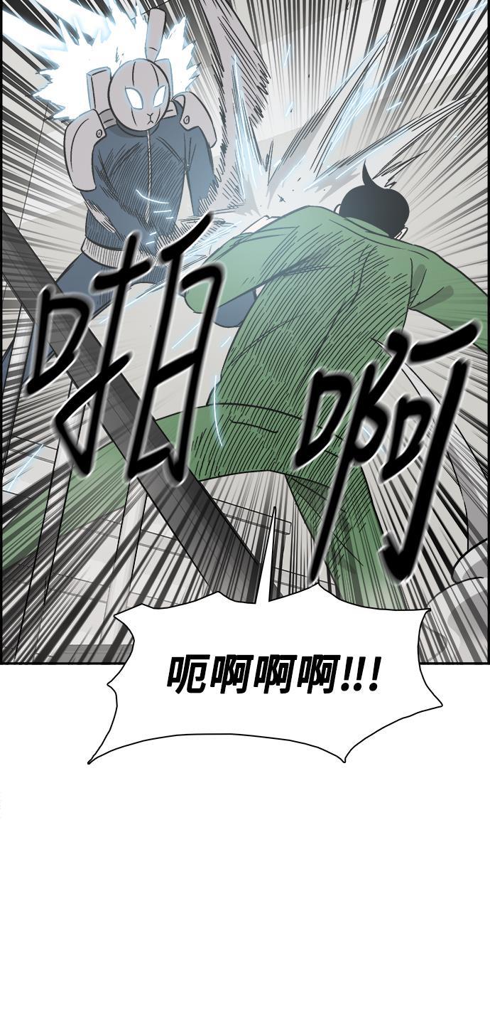 娜美漫画韩漫全集-第47话无删减无遮挡章节图片 