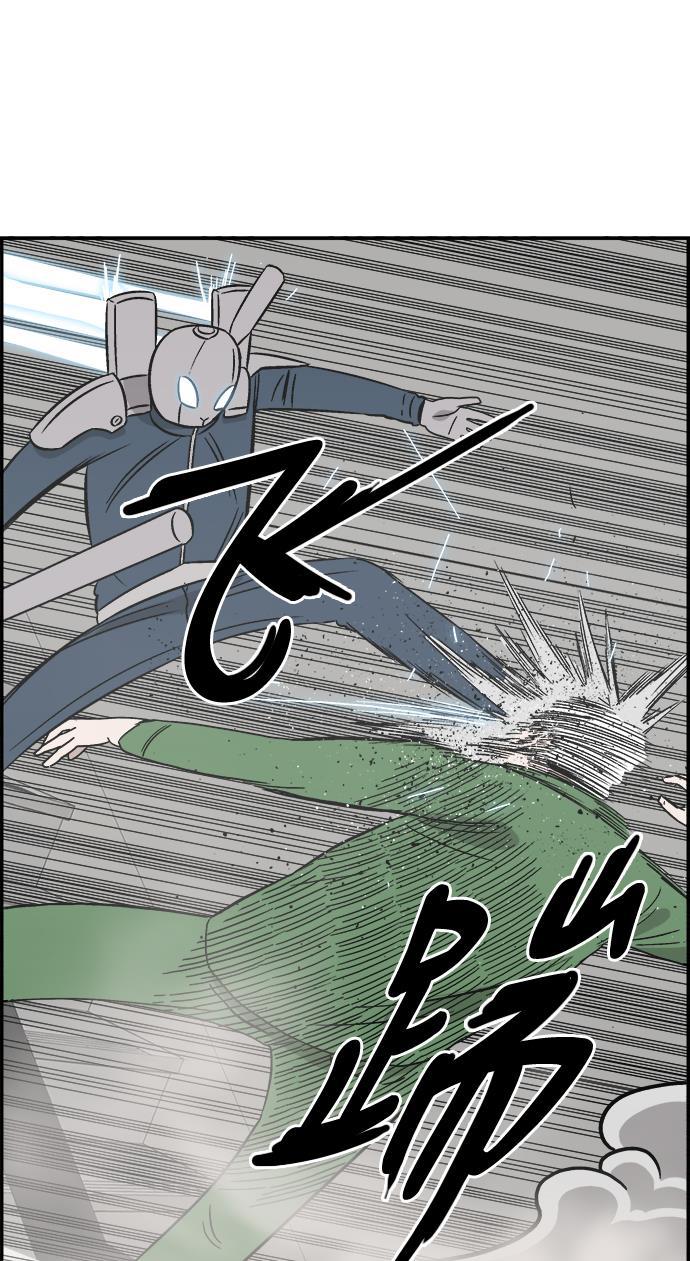 娜美漫画韩漫全集-第47话无删减无遮挡章节图片 