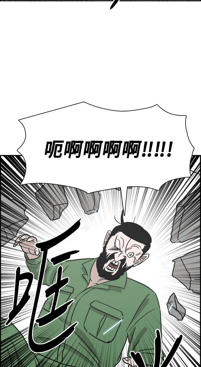 娜美漫画韩漫全集-第47话无删减无遮挡章节图片 