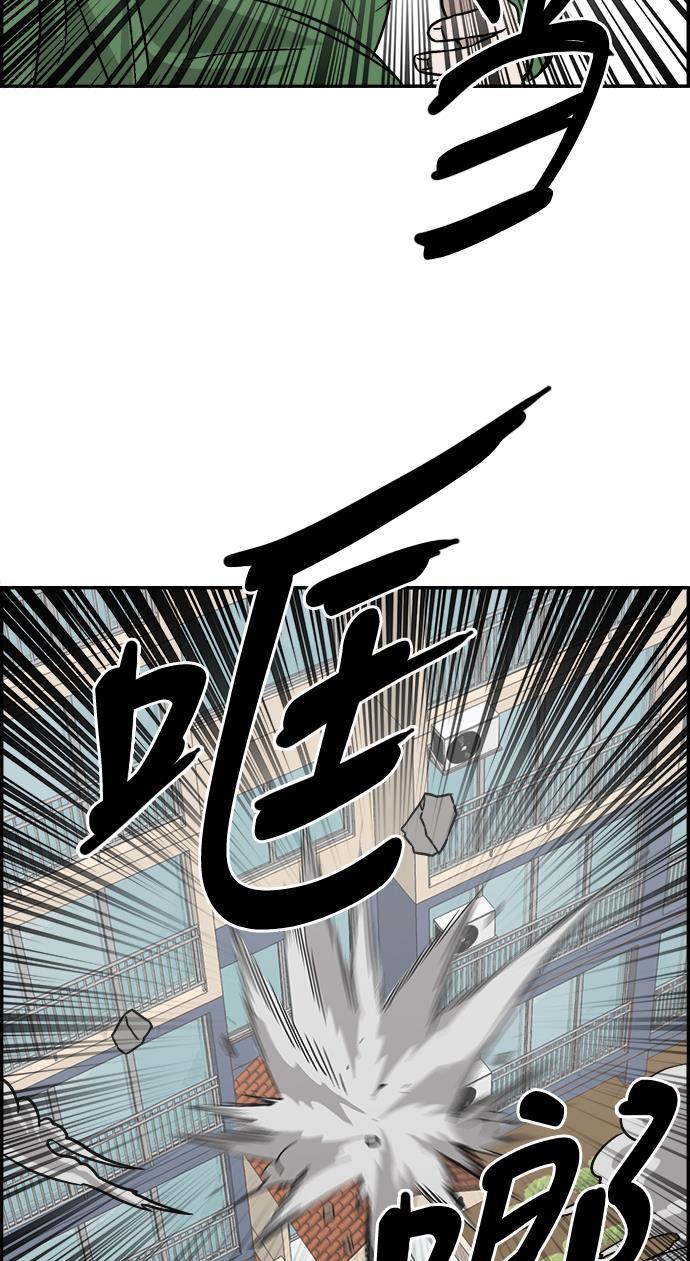 娜美漫画韩漫全集-第47话无删减无遮挡章节图片 