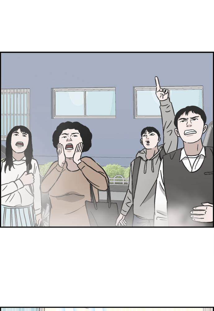 娜美漫画韩漫全集-第47话无删减无遮挡章节图片 