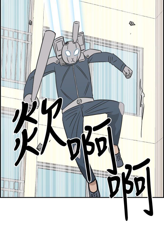 娜美漫画韩漫全集-第47话无删减无遮挡章节图片 