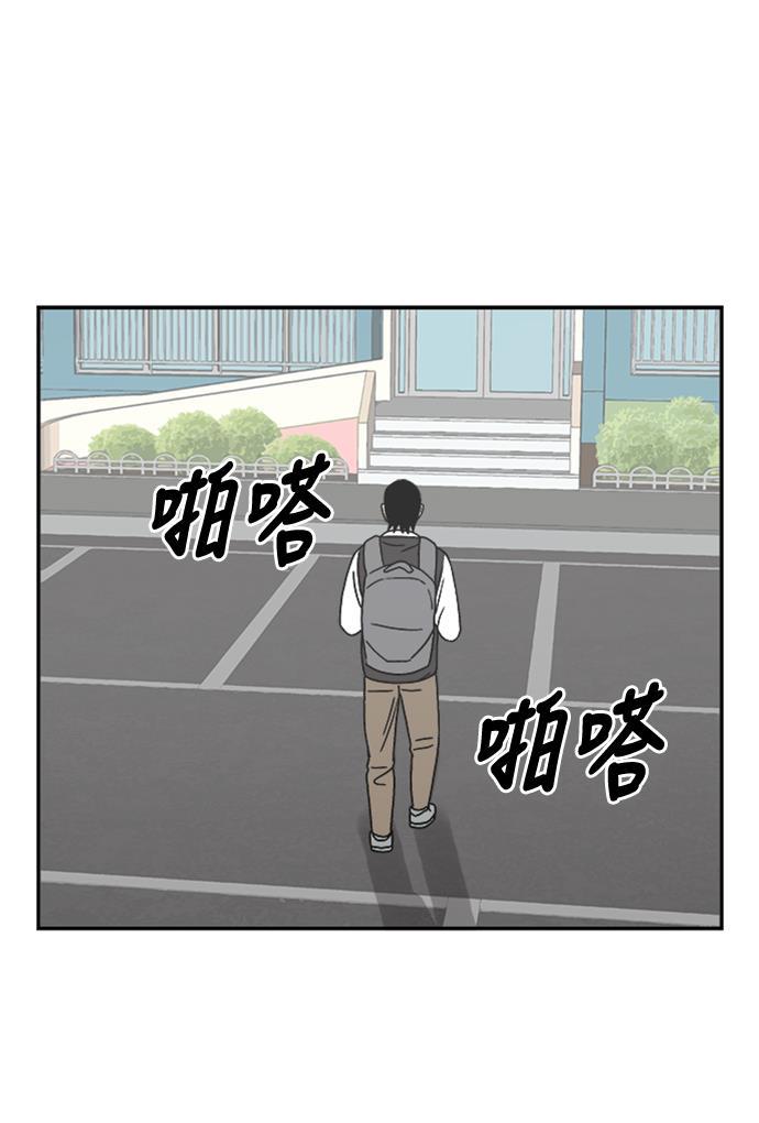 娜美漫画韩漫全集-第46话无删减无遮挡章节图片 