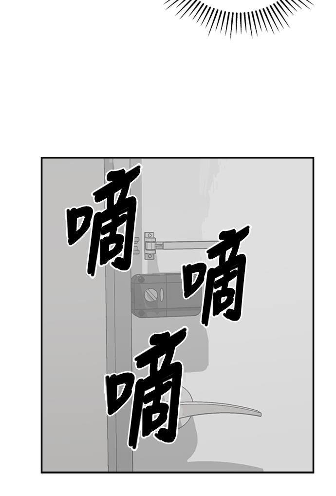 娜美漫画韩漫全集-第46话无删减无遮挡章节图片 
