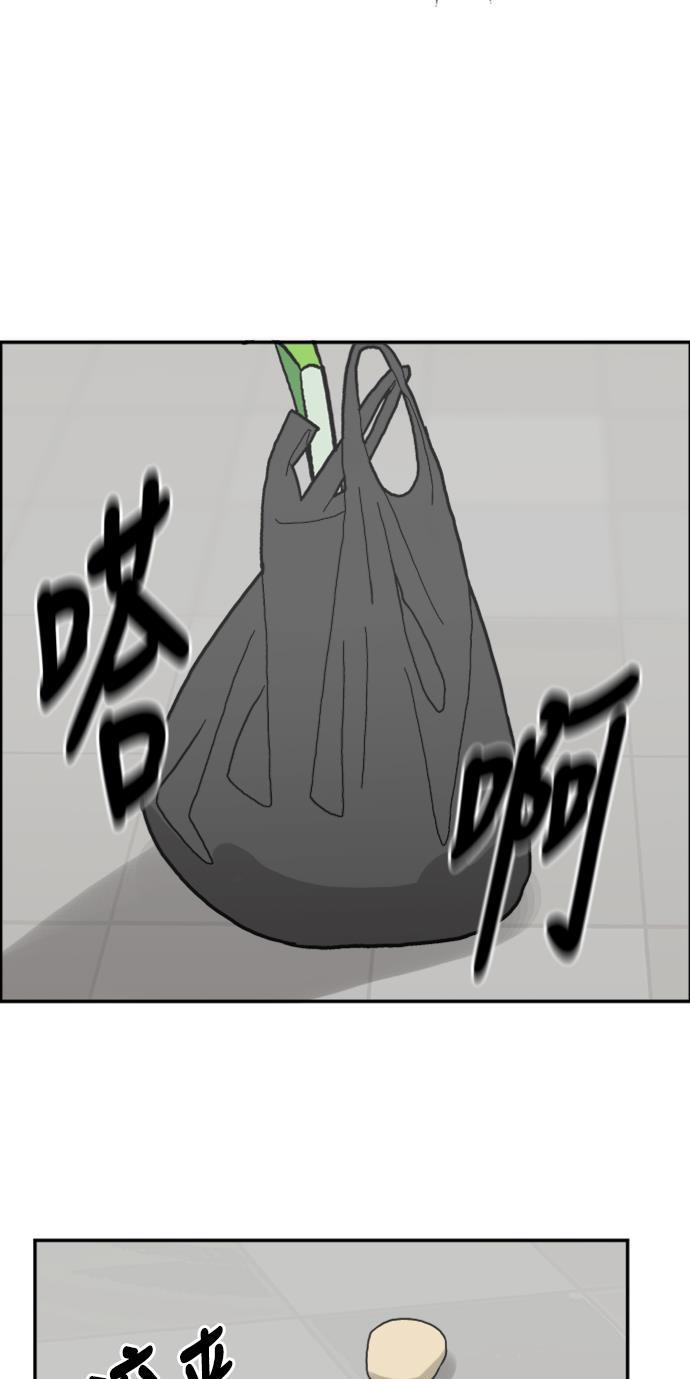 娜美漫画韩漫全集-第46话无删减无遮挡章节图片 