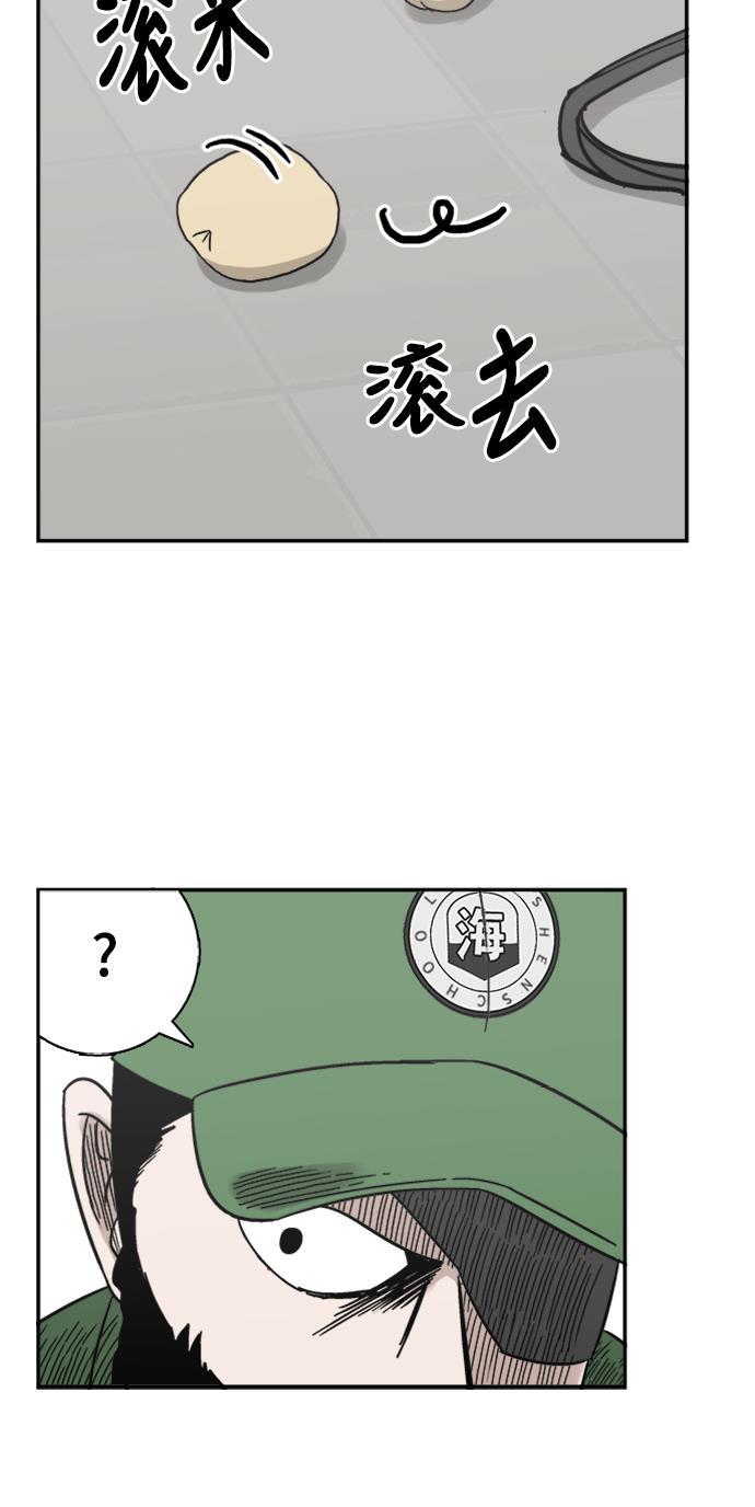 娜美漫画韩漫全集-第46话无删减无遮挡章节图片 