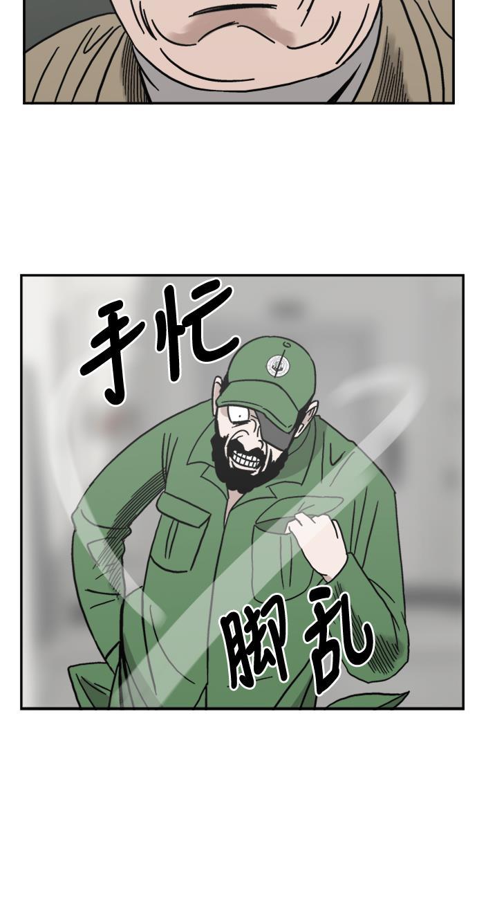娜美漫画韩漫全集-第46话无删减无遮挡章节图片 
