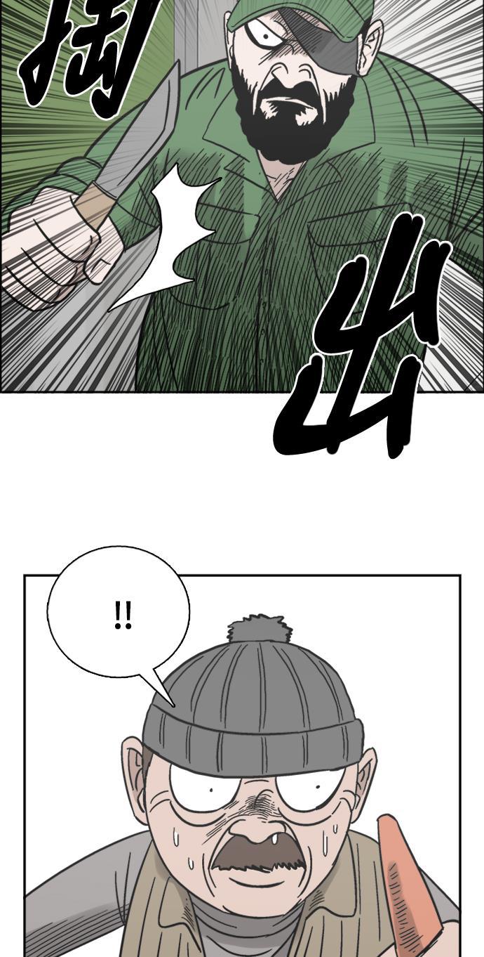 娜美漫画韩漫全集-第46话无删减无遮挡章节图片 