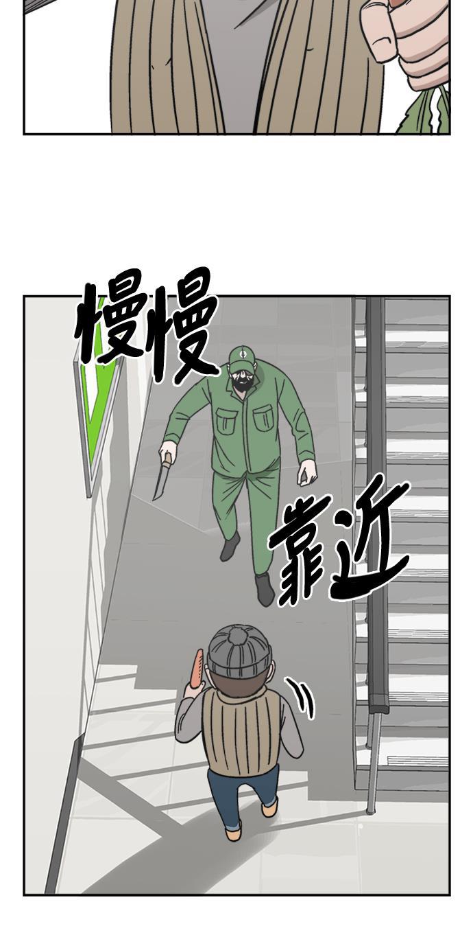 娜美漫画韩漫全集-第46话无删减无遮挡章节图片 