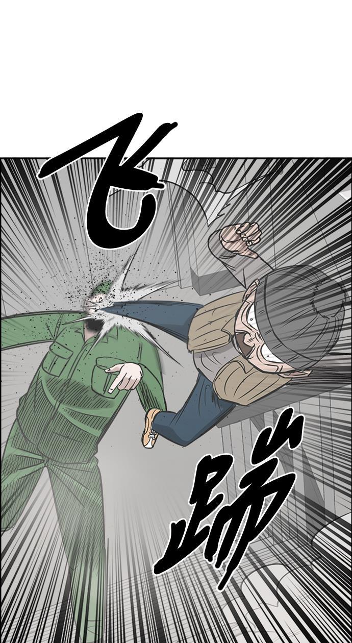 娜美漫画韩漫全集-第46话无删减无遮挡章节图片 