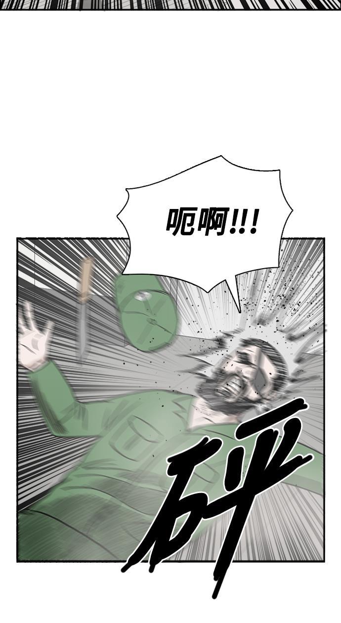 娜美漫画韩漫全集-第46话无删减无遮挡章节图片 