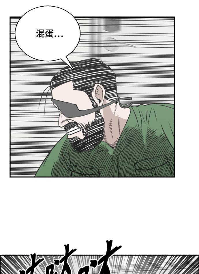 娜美漫画韩漫全集-第46话无删减无遮挡章节图片 