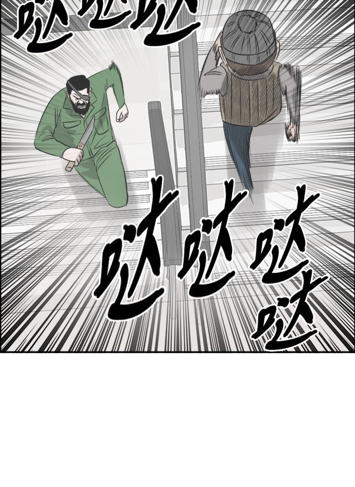 娜美漫画韩漫全集-第46话无删减无遮挡章节图片 