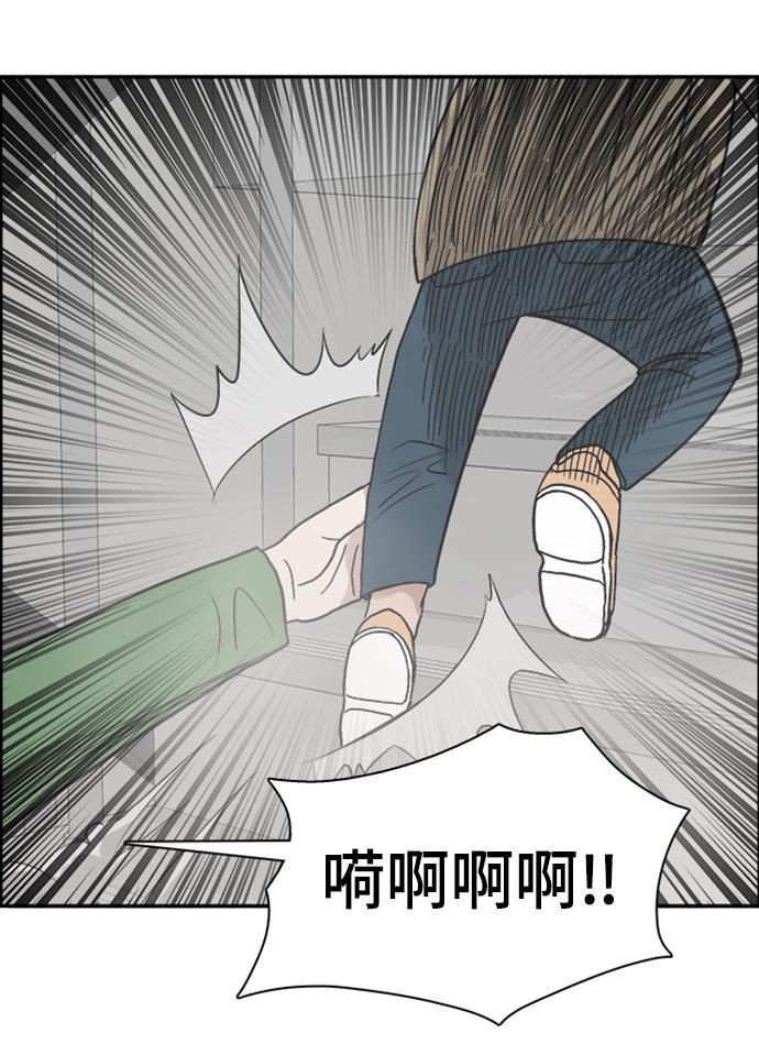 娜美漫画韩漫全集-第46话无删减无遮挡章节图片 