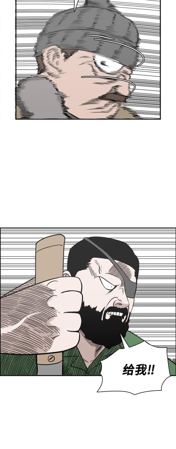 娜美漫画韩漫全集-第46话无删减无遮挡章节图片 