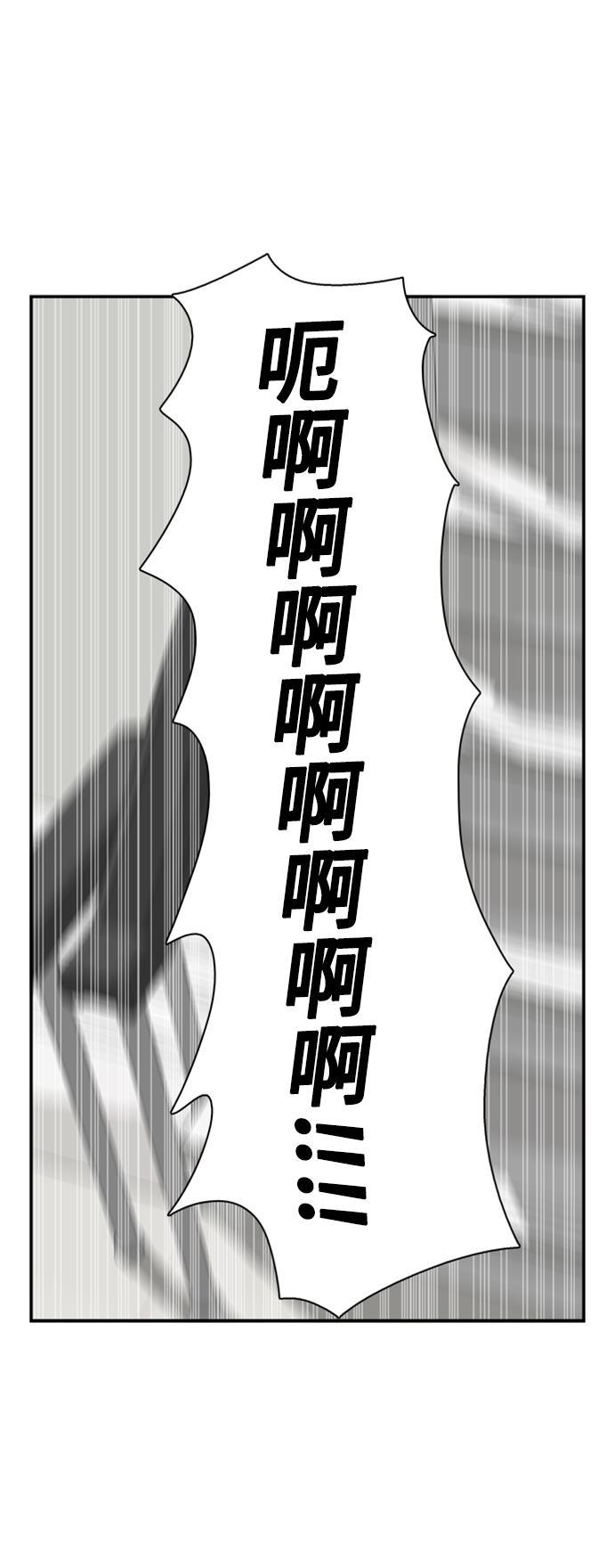 娜美漫画韩漫全集-第46话无删减无遮挡章节图片 