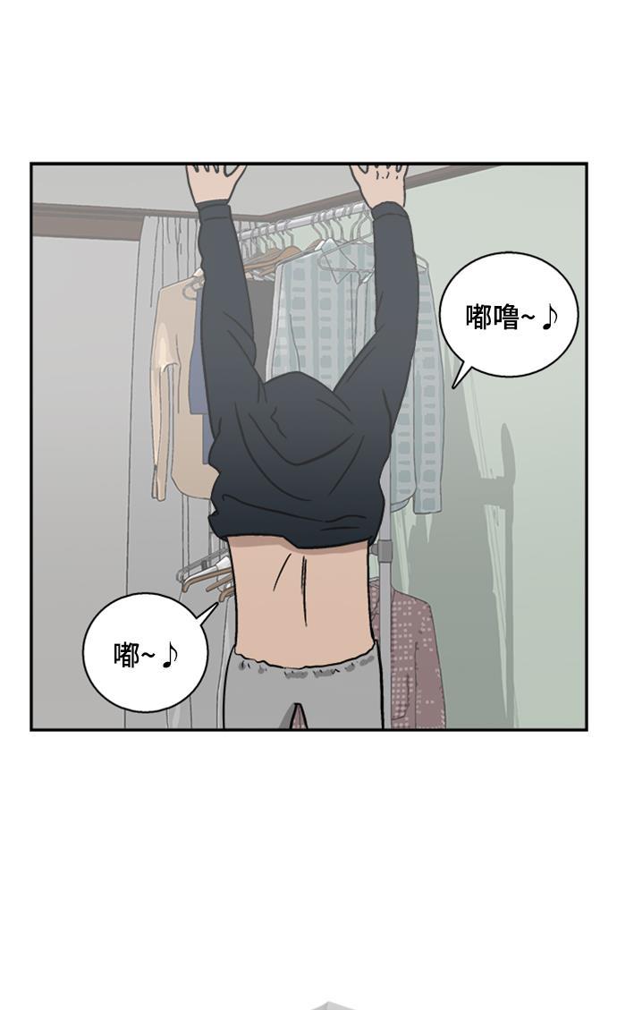 娜美漫画韩漫全集-第46话无删减无遮挡章节图片 