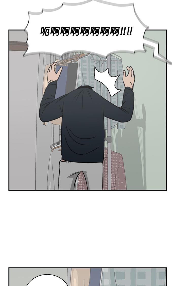 娜美漫画韩漫全集-第46话无删减无遮挡章节图片 