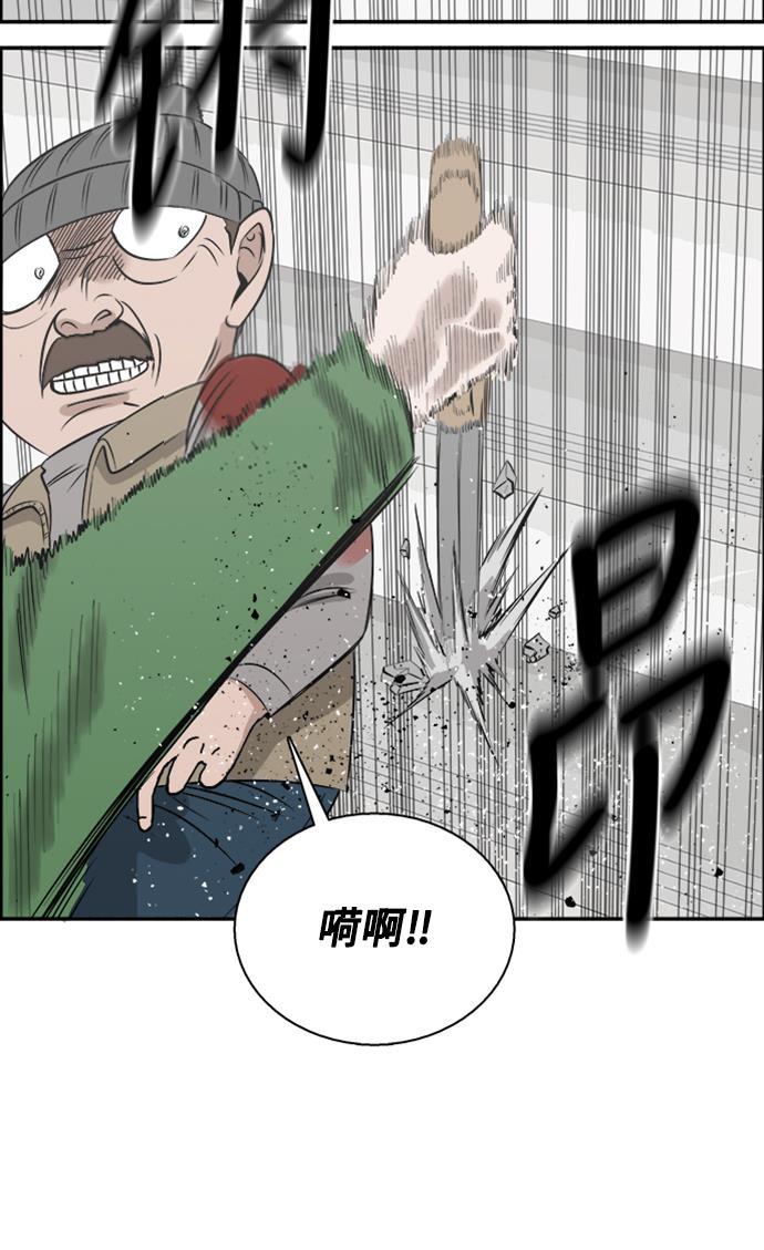 娜美漫画韩漫全集-第46话无删减无遮挡章节图片 