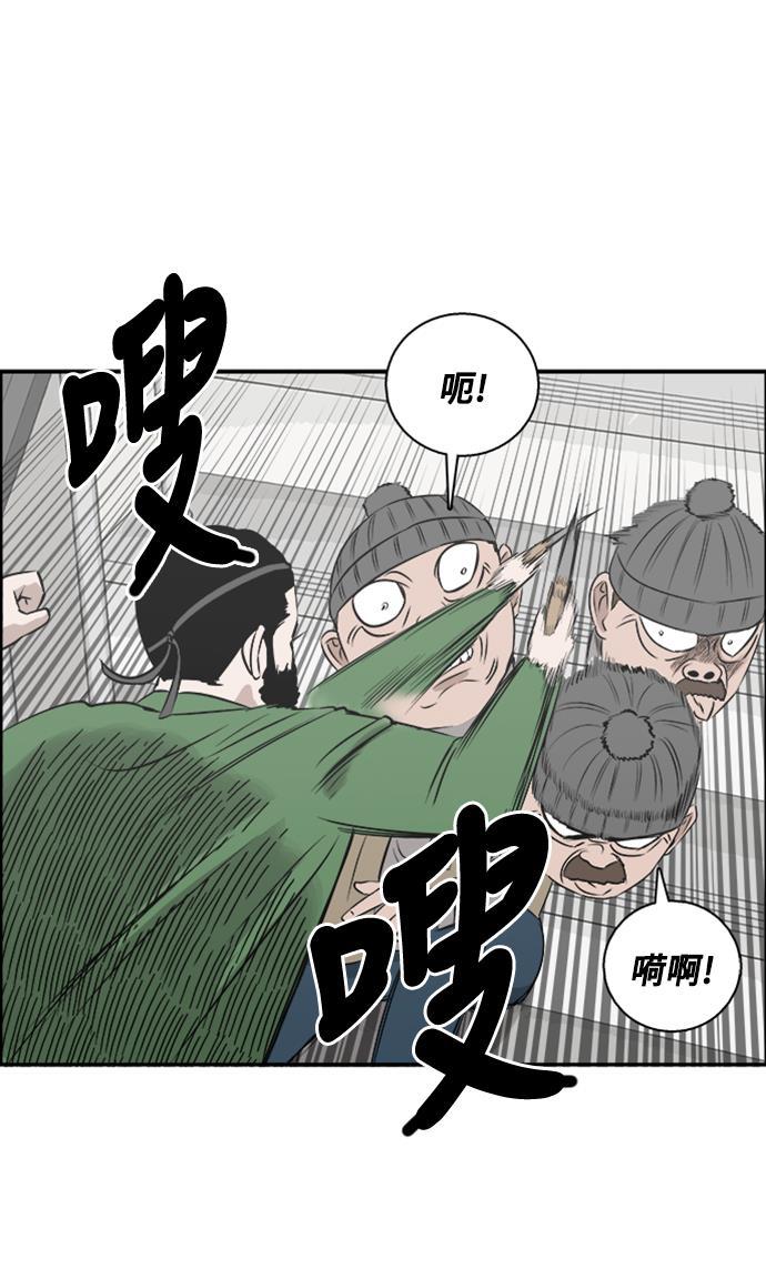 娜美漫画韩漫全集-第46话无删减无遮挡章节图片 