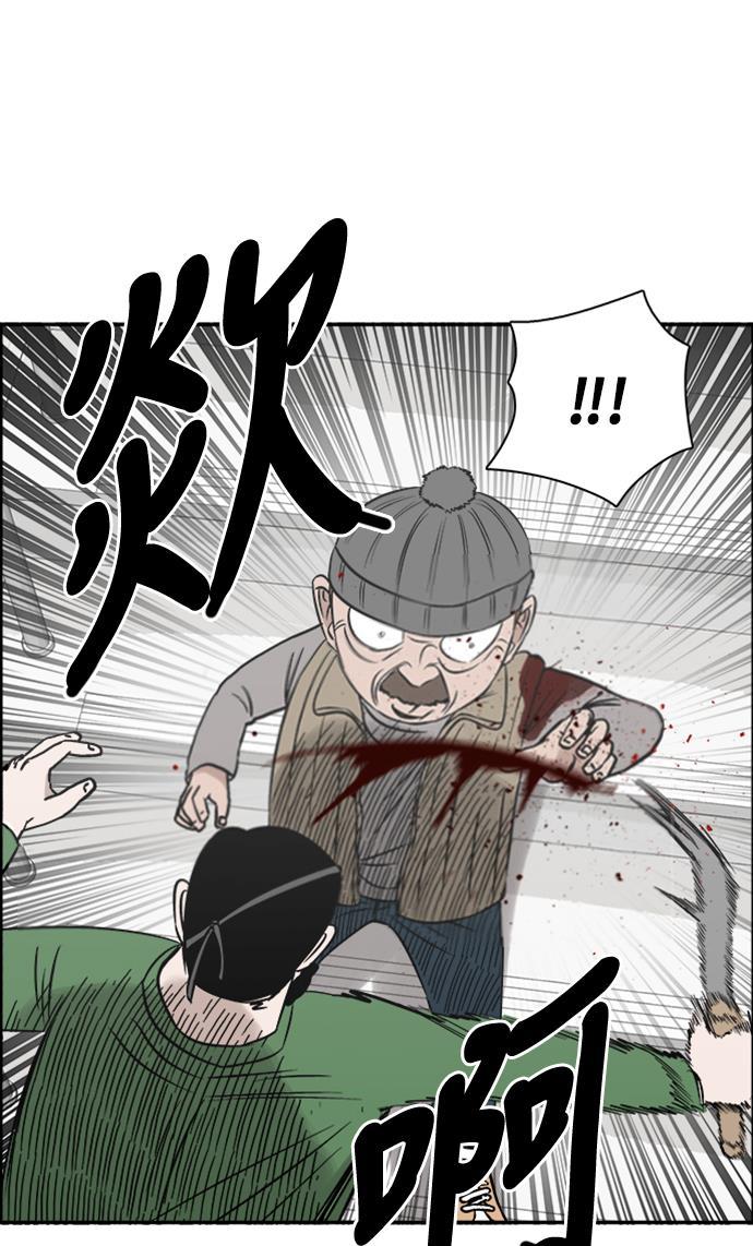 娜美漫画韩漫全集-第46话无删减无遮挡章节图片 