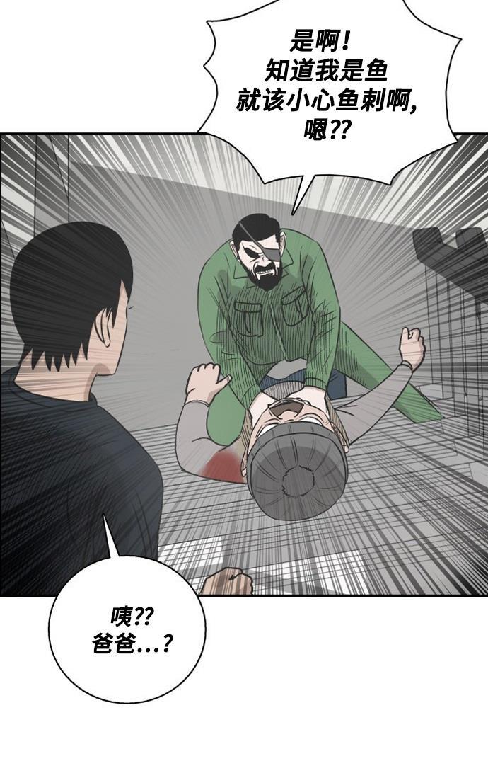 娜美漫画韩漫全集-第46话无删减无遮挡章节图片 